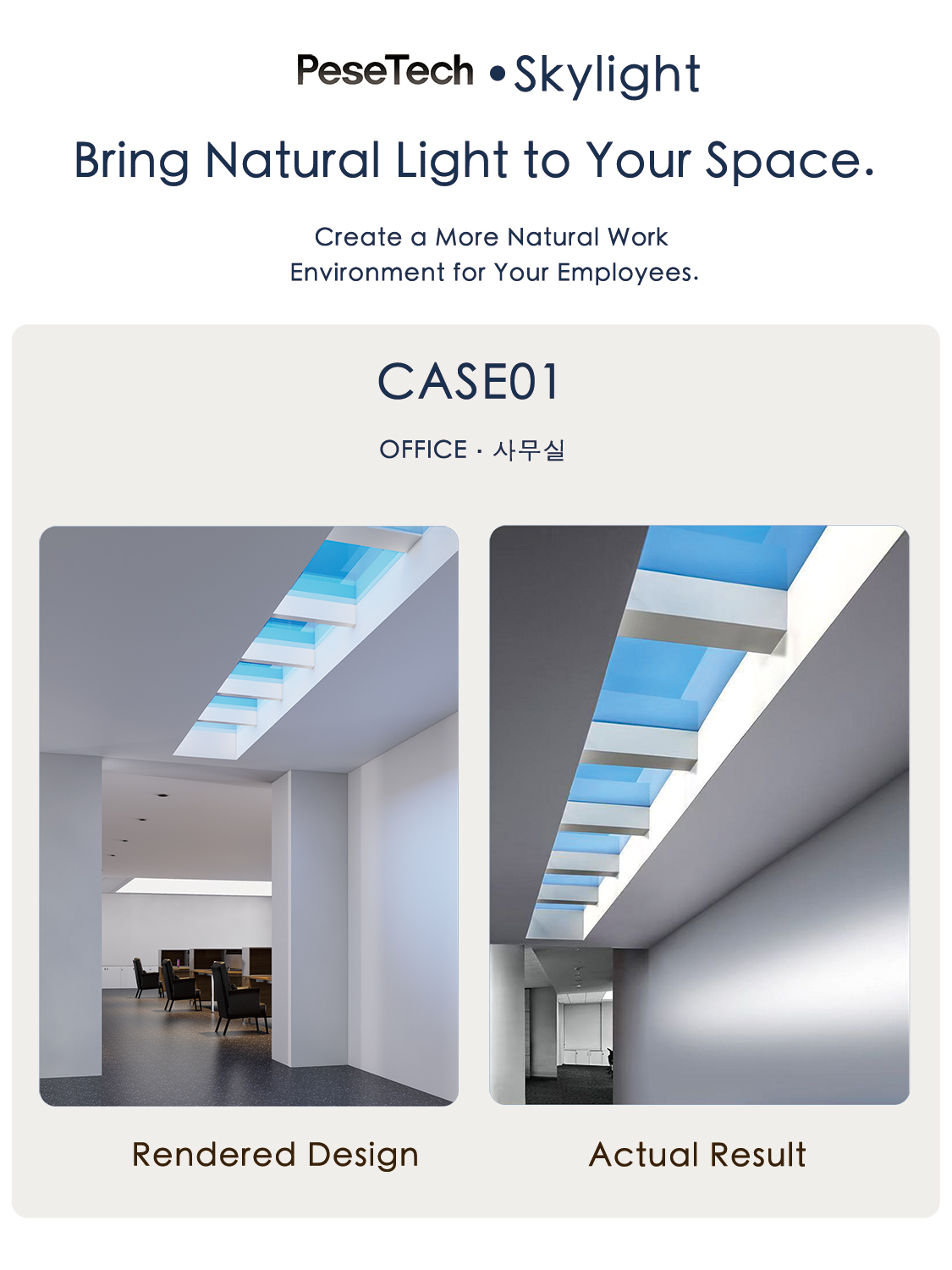 Artificial Skylight Design Service - Image 2