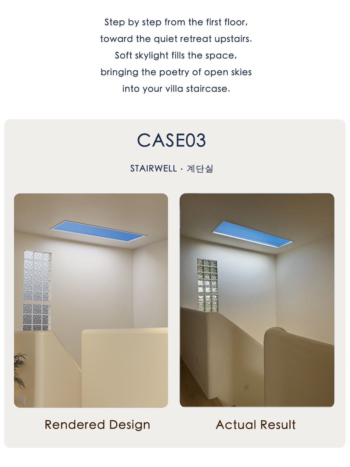 Artificial Skylight Design Service - Image 4